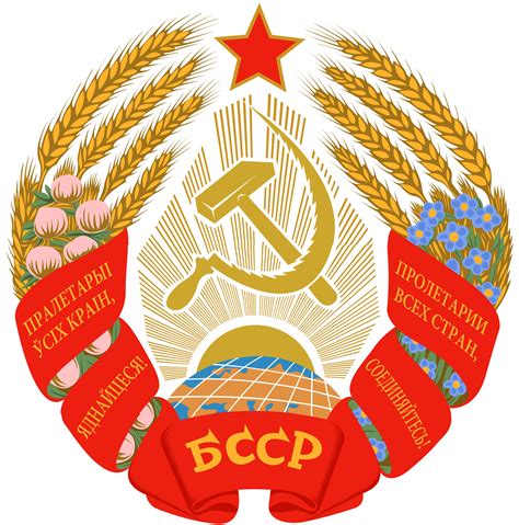 苏联国徽_360百科