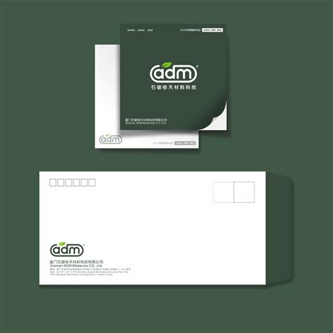 ADM Logo 塑料行业_品牌设计_深圳市金标源创工业设计有限公司