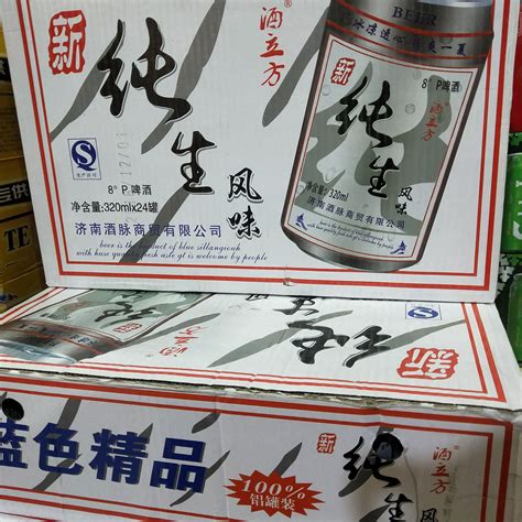 KTV小瓶啤酒供货,秦皇岛小支精酿啤酒批发 山东-食品商务网