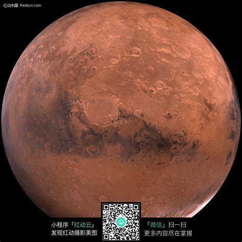 火星图片免费下载_红动中国