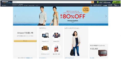 日本亚马逊怎么买东西（分享日本亚马逊FBA流程）-羽毛出海