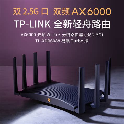 TL-XVR5400L易展版 企业级AX5400双频Wi-Fi 6 无线VPN路由器（2.5G网口） - TP-LINK官方网站