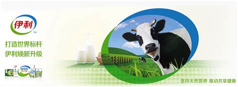 伊利股份2019年第一季度收入231亿，增长18%，奶粉及奶制品销售25亿！-FoodTalks全球食品资讯