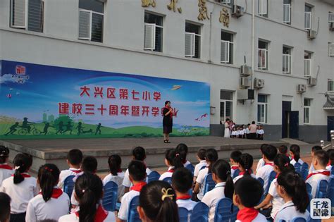 2017年北京市大兴区优质高中分配名额排名_北京爱智康