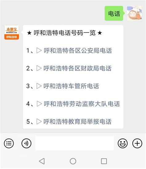 中国移动手机号码如何开具电子发票_360新知