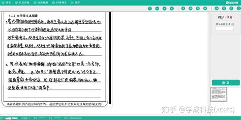 高考阅卷场揭秘 电子扫描网上阅卷相结合(图)_社会_中国小康网