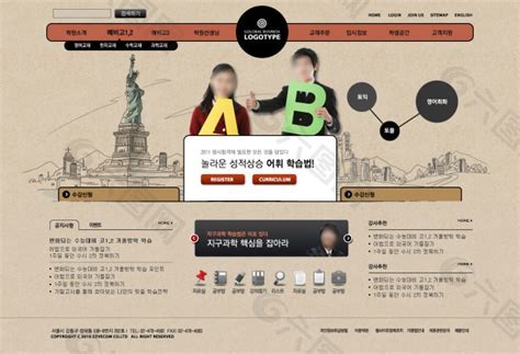 韩国网站页面图片源码素材免费下载_红动中国