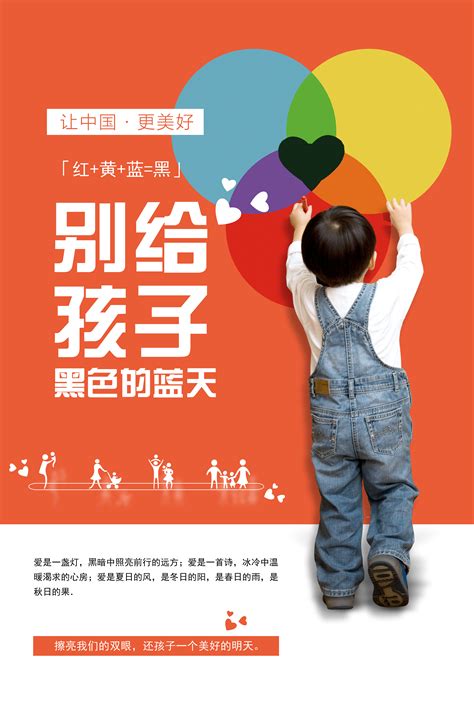 健康中国行动——儿童青少年心理健康行动方案（2019-2022年）-中国家庭报官网