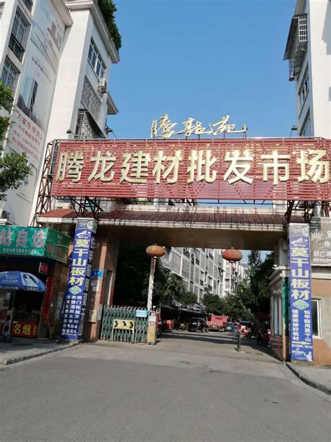 36套商铺出售，五金、机电、建材成熟-北京产业园厂房办公写字楼出租出售信息-商办空间