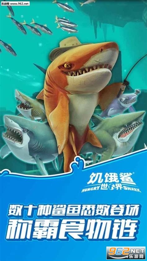 【饥饿鲨世界黑魔法鲨无限钻石下载】饥饿鲨世界黑魔法鲨版本 v5.0.30 无限钻石内购版-开心电玩