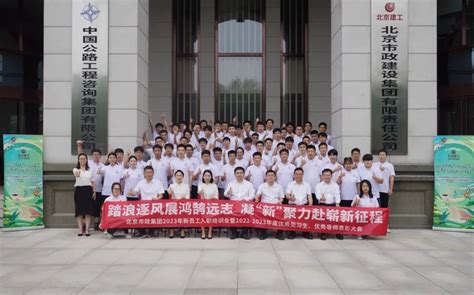 市政新闻-北京市政建设集团有限责任公司