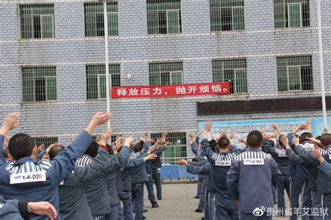 豫中监狱与河南省第一监狱哪个级别高-河南省第一监狱的介绍