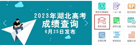 点击进入2024湖北省考考试职位表下载通道！ - 公务员考试网