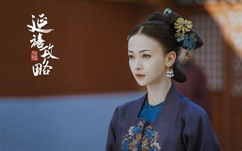 延禧攻略剧照图片
