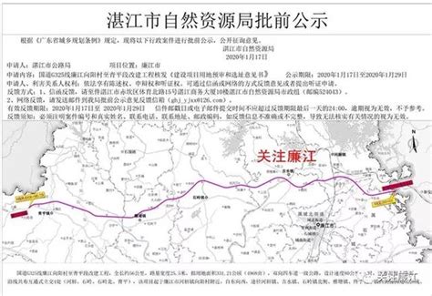 郑州机场至许昌市域铁路最新消息来了-大河网