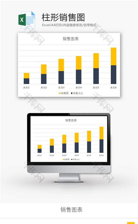 季度产品销售统计表Excel模板下载_熊猫办公