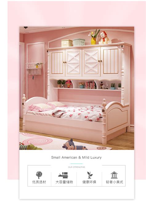 美式儿童床女孩公主床衣柜床一体榻榻米省空间单人床家具套装组合-阿里巴巴