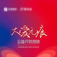 大爱无痕简谱-刘和刚演唱-天恩曲谱-看乐谱网