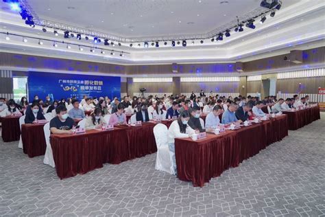 标杆引领 | 广州市科技企业孵化载体“四化”榜单发布-广州科技企业孵化协会