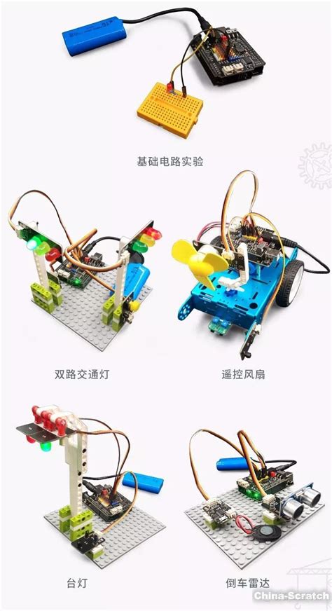 爱上Arduino 互动入门套件 中文教材配套 教学视频 UNO R3_Arduino系列套件_创客教育套件_奥松机器人基地-ALSRobot ...