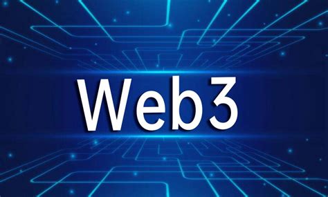 语义Web，Web3流派一 ——Web3简析系列之（2） – 绿盟科技技术博客