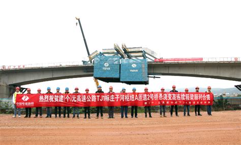 建水（个旧）至元阳高速公路定于6月2日通车_云南省交通运输厅