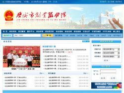晋城创业服务网 大家多多指点_lixiangpeng1122-站酷ZCOOL