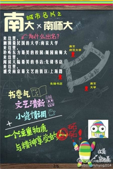2020年3月9日至13日南京名师精品课堂初三课程安排- 南京本地宝