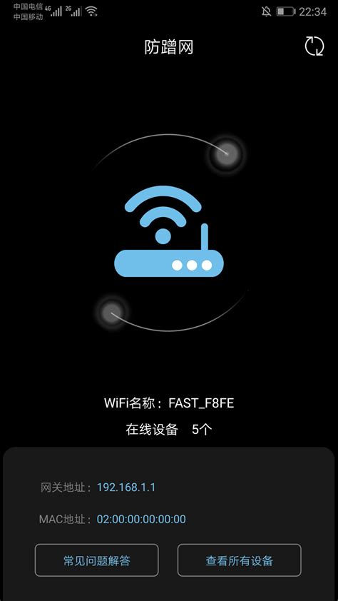 如何查看wifi网速 测试网速的方法 - IIIFF互动问答平台