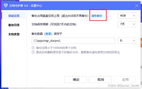 启动QQ时无法访问个人文件夹XXX，是否自动修复个人文件夹权限