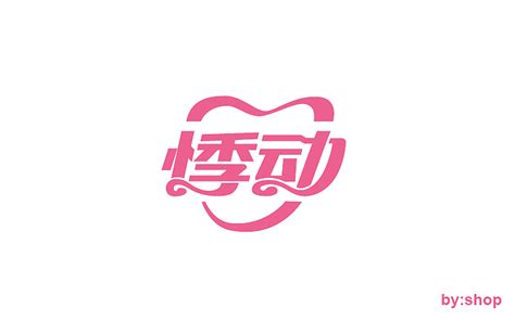 2021-小悸动IP插画合集_生命三文鱼-站酷ZCOOL