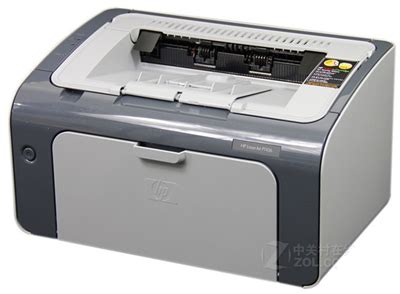惠普1005c驱动下载|惠普Laser NS MFP 1005c打印机驱动 V1.0 官方版下载_当下软件园