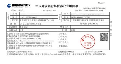 投标保证金拖欠近1年未退还 南昌高新置业公司遭投诉__凤凰网