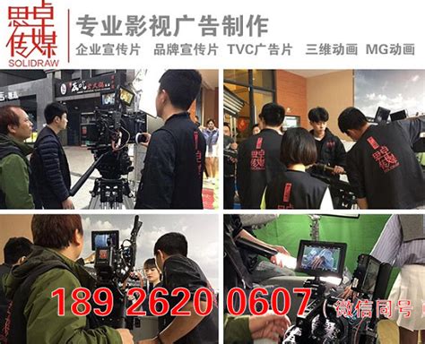 佛山企业宣传片拍摄公司 一站式制作服务 价格合理_宣传片_铂映（广州）文化传媒有限公司