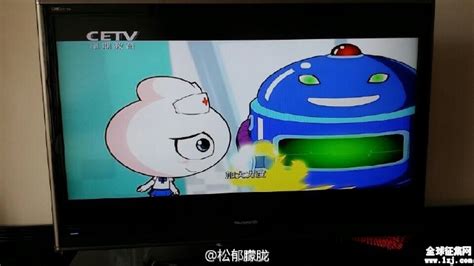 中国教育电视台（CETV）启用全新台标 - 中国征集网 - 全球征集网-中国第一征集-标识logo-吉祥物-广告语-商品创意征集发布平台