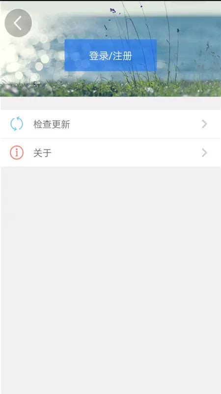 天津社保查询app下载手机版2024最新免费安装