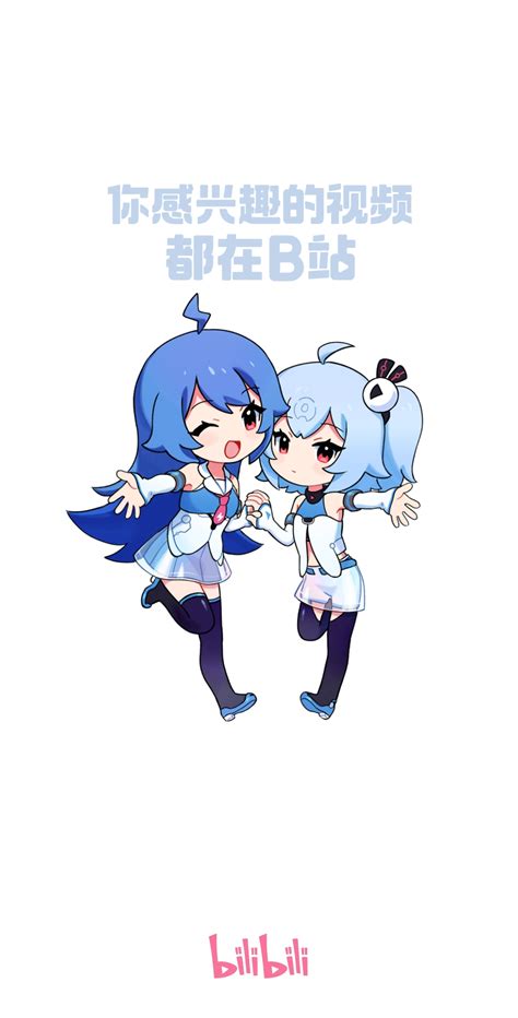bilibili手机版封面图片