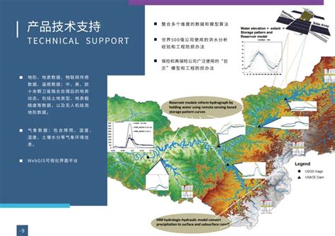 西工大科研团队在黄河洪水预测领域取得重要进展 - 西部网（陕西新闻网）