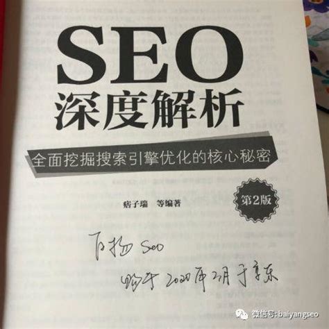 什么是seo关键词优化（企业使用seo推广的好处有哪些）-8848SEO