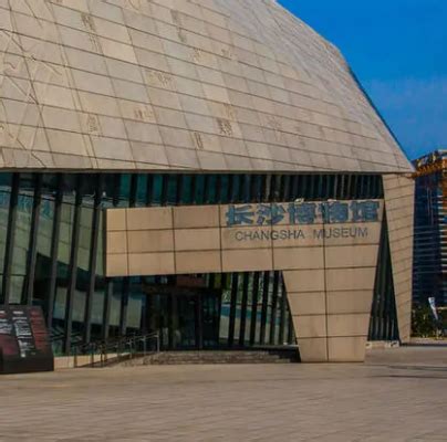 2023长沙市博物馆游玩攻略,长沙市博物馆位于开福区滨江... 【去哪儿攻略】