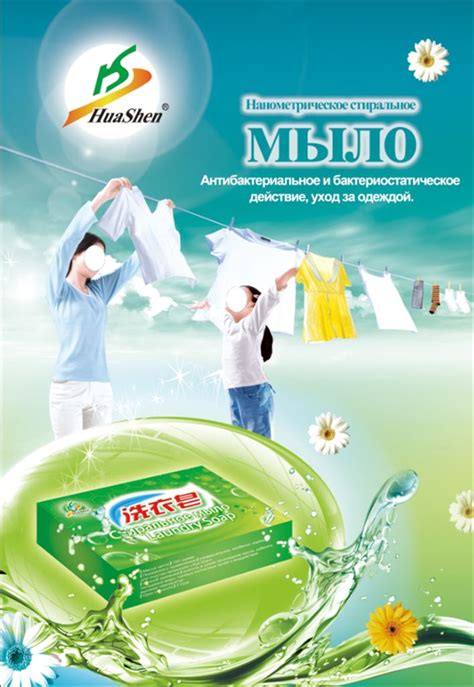 洗涤用品包装的可持续发展实践-广州云辉塑料包装