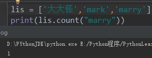 python中list方法详解说明_如何使用py 中的list-CSDN博客