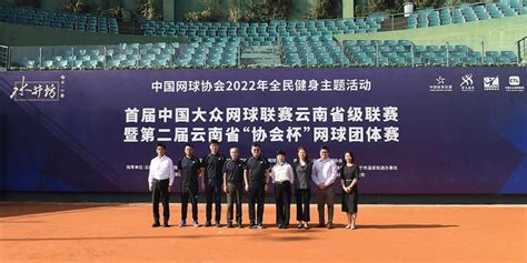 我校教职工网球协会荣获首届中国大众网球联赛内蒙古自治区级联赛季军-内蒙古师范大学工会