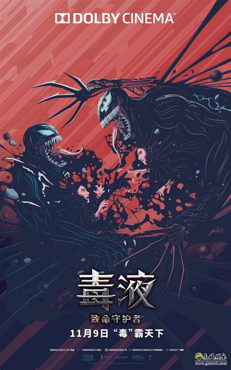 毒液·致命守护者图片 毒液·致命守护者图片