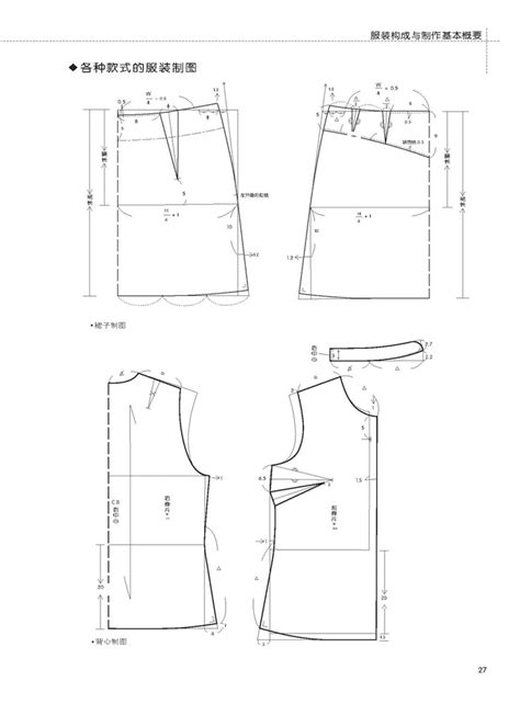 14款女式大衣的裁剪图与面料排版-服装设计教程-服装学习教程-服装设计网手机版|触屏版