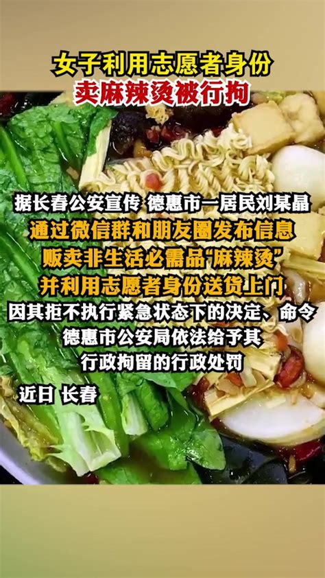 东北麻辣烫|美食速食摄影|电商产品拍摄|×郑州密斯杨_密斯杨摄影-站酷ZCOOL