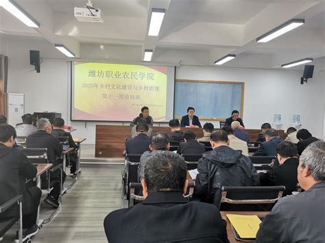 北京大学现代农业研究院与潍坊市农业农村局签订战略合作协议