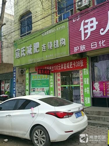 郑州减肥店装修设计-减肥店要给人一种温馨的感觉_