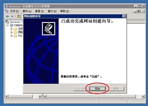 在WindowsServer系统中,如何通过IIS创建Web站点_云服务器 ECS(ECS)-阿里云帮助中心