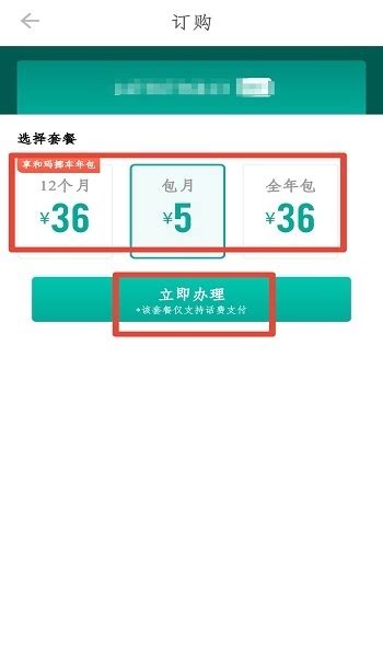 淘客利用虚拟号注册各类小号 | TaoKeShow